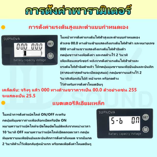 DIYsound โวลต์ดิจิตอล DC 8-80V โวลต์มิเตอร์วัดความจุแบตเตอ หน้าจอ LCD การวัดมิเตอร์วัดปริมาณแบตเตอรี่ ตัววัดโวลท์แบต