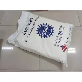 กำมะถันผง Powder Sulphur 325 mesh ขนาดบรรจุ 25 KG ขายยกกระสอบ ใช้โรยไล่สัตว์มีพิษ และ รักษาโรค เรื้อน กากเกลื้อน