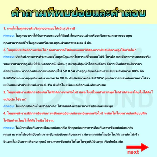 DIYsound DC-DC วงจรเพิ่ม แรงดันไฟฟ้า 150W Step Up Boost Converter 12-24โวลต์ถึง12-24โวลต์ ตัวจ่ายกำลังไฟคงที่