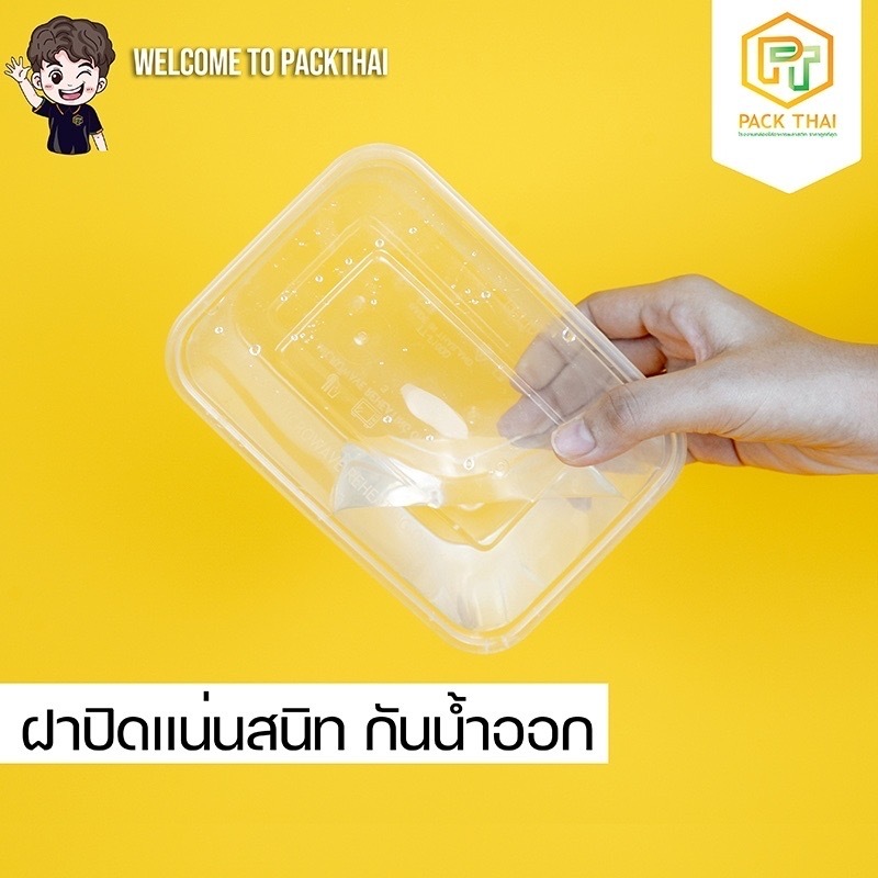 เป็นลัง(200ชิ้น)ถ้วยใส่อาหารพลาสติก1250/1500/1750ml