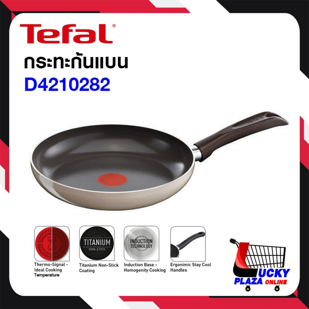 กระทะแบน 20 Cm. Tefal ทีฟาล์ว รุ่น D4210282