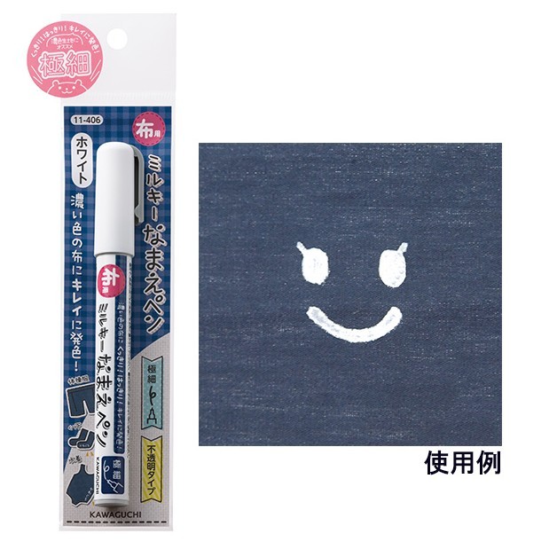 🇯🇵ปากกาเขียนผ้า KAWAGUCHI Permanent  Extra Fine White 11-406