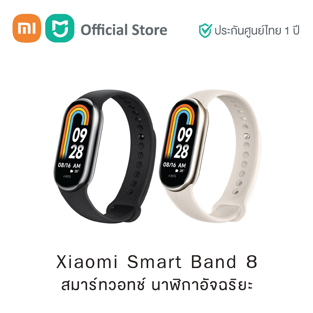 Xiaomi Mi Band 8 (Global Version) สมาร์ทวอทช์ Smart Watch Band 8 นาฬิกาอัจฉริยะ