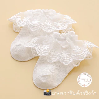ถุงเท้าเด็กแรกเกิดรุ่นลูกไม้ขาวสำหรับเด็กผู้หญิง0-6เดือน🌤️พร้อมส่ง🌤️