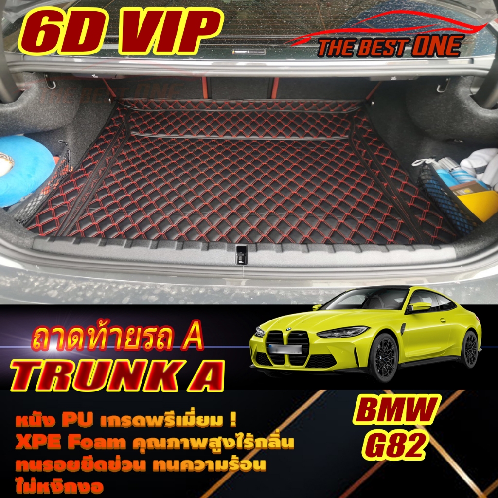ิBMW M4 G82 Coupe 2021-รุ่นปัจจุบัน Trunk A (เฉพาะท้ายรถแบบA) ถาดท้ายรถ M4 G82 Coupe พรม6D VIP The B