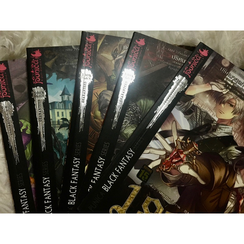 1880 วัตสัน&โฮล์ม ตุ๊กตากล คู่ คนอัจฉริยะ