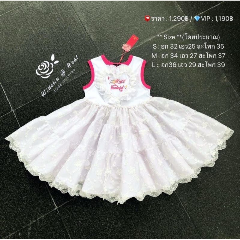 มินิเดรส เดรสออกงาน  งานป้ายบน widelia@real size L น่ารักที่สุด