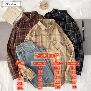 👉 เสื้อเชิ้ตผู้หญิงลายสก๊อต แขนยาว วินเทจ สไตล์เกาหลี ผ้าฝ้ายเนื้อนุ่ม ใส่สบาย แฟชั่นฮิต