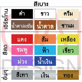 (ใหญ่พิเศษ60ซม.) เก้าอี้ขาเหล็ก เอนได้ โซฟาเดี่ยว