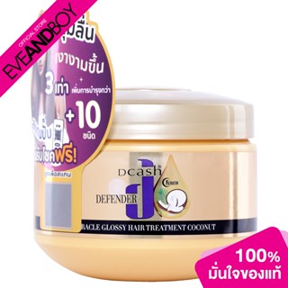 DCASH - Defender Keratin Miracle Glossy Hair Treatment Cocon…
