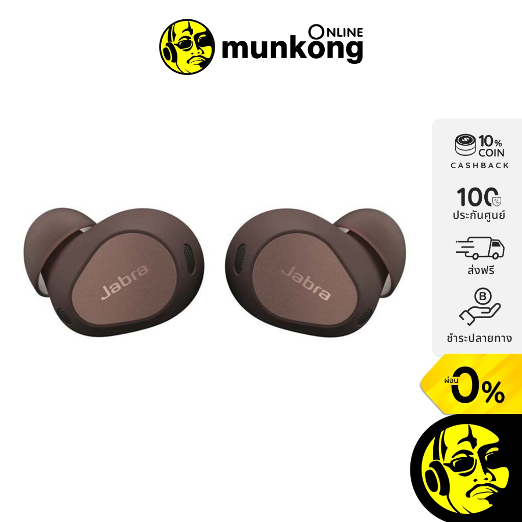 Jabra Elite 10 หูฟัง truewireless