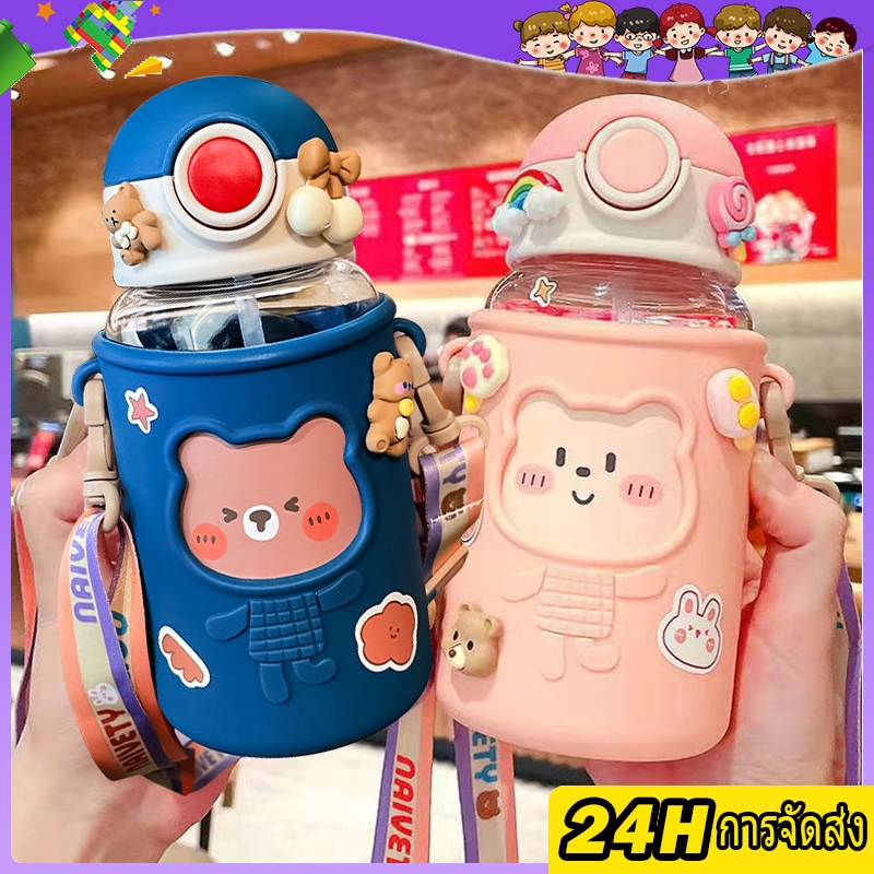 กระติกน้ำเด็ก พลาสติก 620ml ขวดน้ำเด็กไปโรงเรียน ขวดน้ำเด็กอนุบาล แถมฟรีสติ๊กเกอร์ 3D พร้อมสายคล้องคอพกพาสะดวก