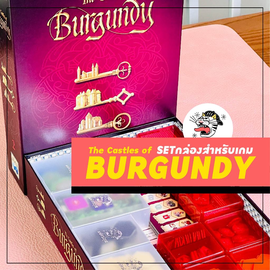 [Castles of Burgundy (20th Anni )] ⚠️ไม่รวมตัวเกม⚠️ เซ็ตกล่องสำหรับจัดเก็บเกม Castles of Burgundy บอร์ดเกม