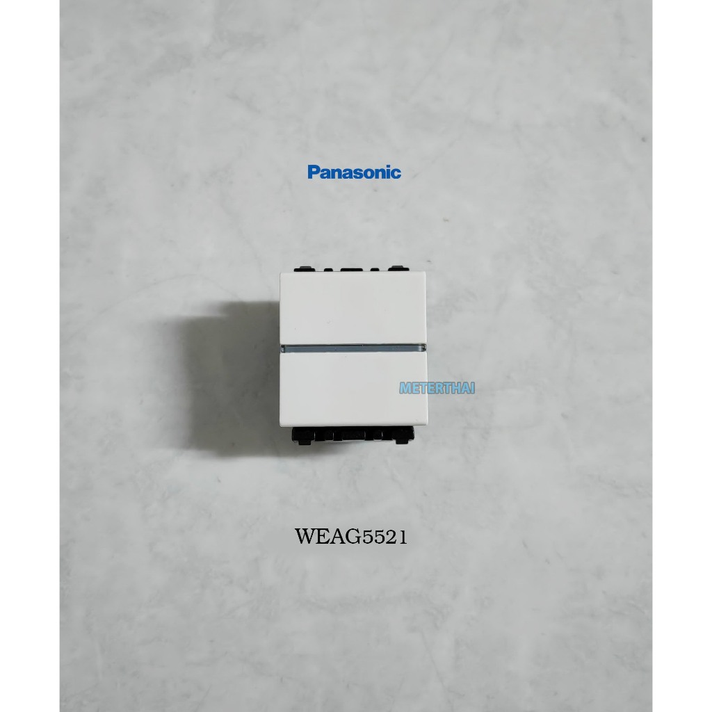 Panasonic Neoline สวิทซ์ทางเดียว WEAG5521 พานาโซนิค ขนาดกลาง