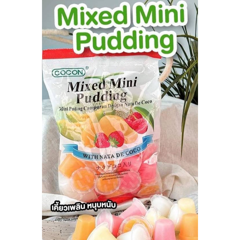 พุดดิ้งรสผลไม้ COCON Mixed Mini Pudding