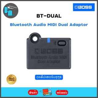 Boss Bluetooth® Audio MIDI Dual Adaptor (BT-DUAL) อแด็ปเตอร์…