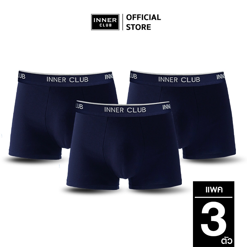 ( เหลือเพียง 222 ราคาพิเศษโปรสิ้นปี ) INNER CLUB บ๊อกเซอร์ชาย รุ่น Air Active V.2 (แพค 3 ตัว) สีกรมท่าล้วน M-XXL