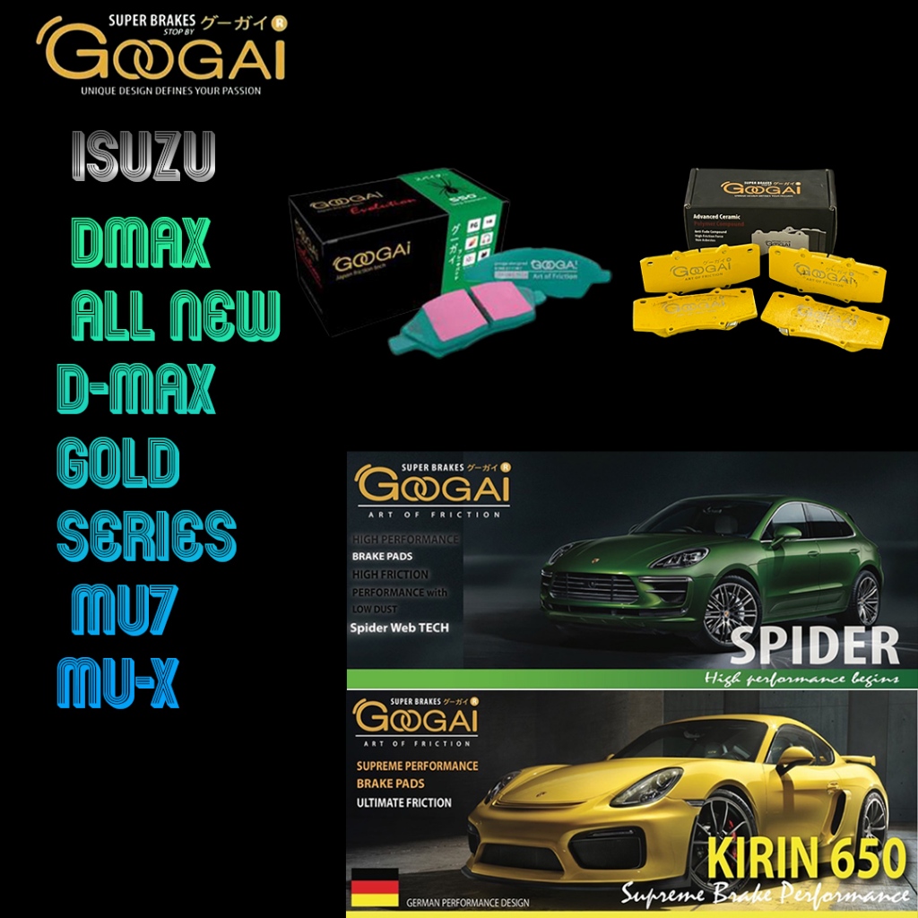 GOOGAI (กูไก) ผ้าเบรค Isuzu Dmax All new D-max gold series Mu7 Mu-X