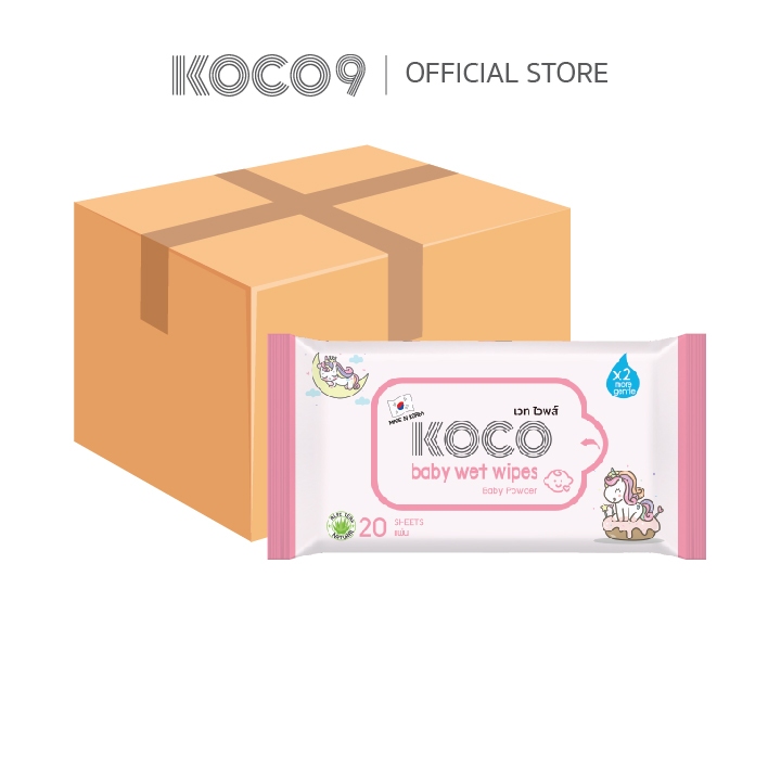 [ขายยกลัง] ทิชชู่เปียก KOCO baby  wet wipes Baby Powder ขนาด 20 แผ่น 1 ลัง มี 48 ห่อ
