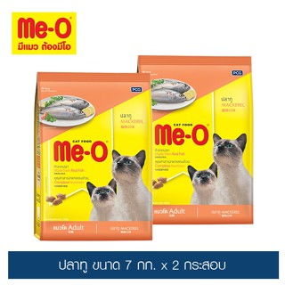 [แนะนำ]มีโอ อาหารแมว ปลาทู 7 กก. X 2 กระสอบ / Me-O Cat Food …