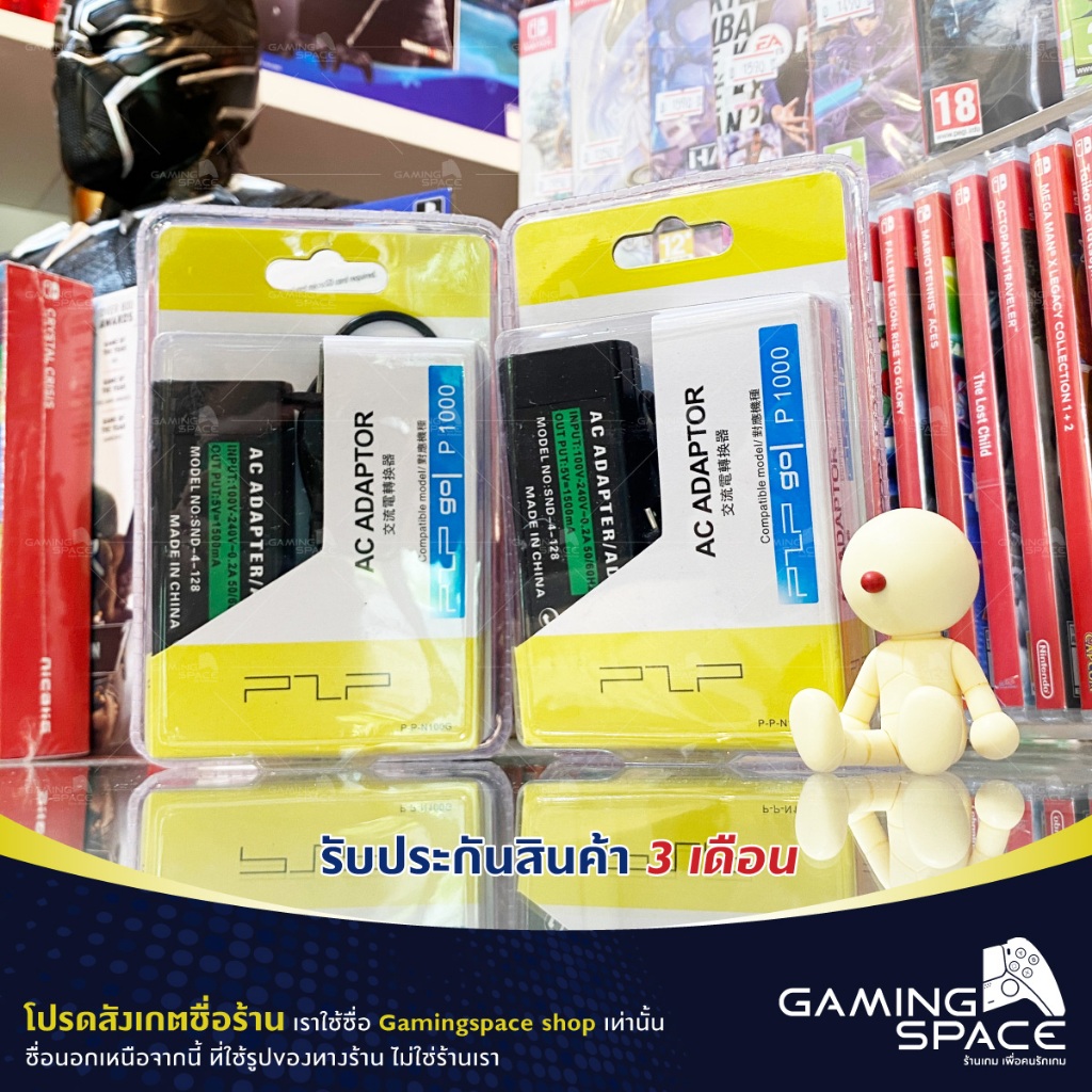 ร้านไทยพร้อมส่ง💨 PSP GO : หม้อแปลง ที่ชาร์จ AC Adapter Charger เครื่อง PSP GO (ประกันสินค้า 3 เดือน)