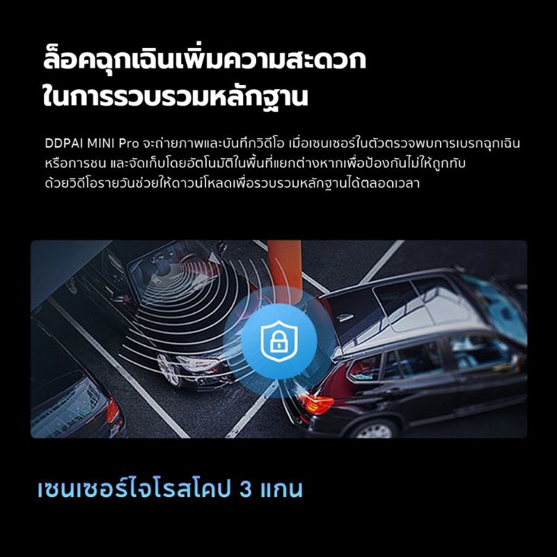 DDPAI Mini Dash Cam🐻