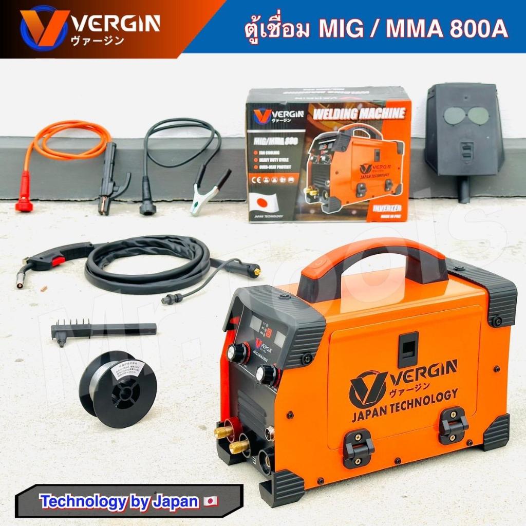 VERGIN ตู้เชื่อมมิกซ์ ตู้เชื่อมไฟฟ้า 2 ระบบ MIG/MMA 800 พิเศษสายMIG ยาว 4 เมตร ไม่ต้องใช้แก๊ส