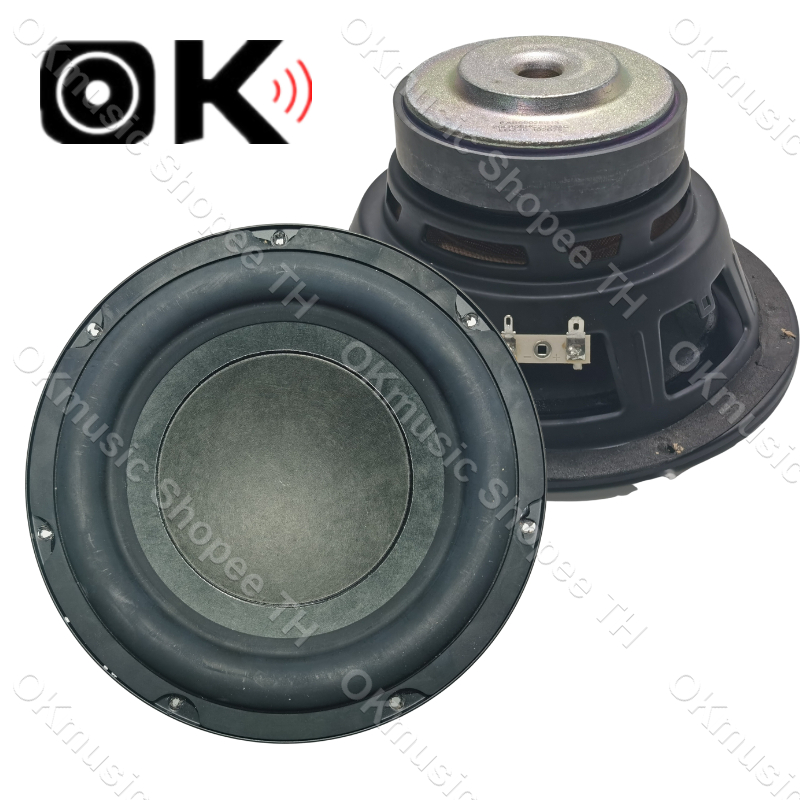 ดอกซับเบส  LG 8 นิ้ว 4Ω 150W ดอกลำโพง 8 นิ้ว ซับ8นิ้ว ดอก lg 8 นิ้ว ดอกซับ 8 นิ้ว hk ดอกลำโพง 8 นิ้ว