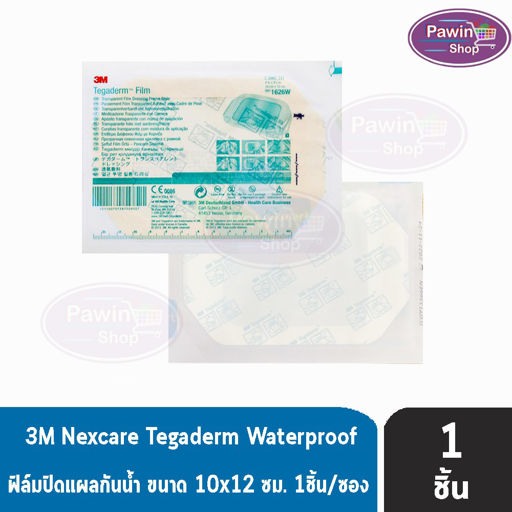3M Nexcare Tegaderm A2 ฟิล์มใสกันน้ำ แผ่นปิดแผลกันน้ำ ขนาด 10x12 ซม. [แบ่งขาย 1 ชิ้น 1626W] II 6323 