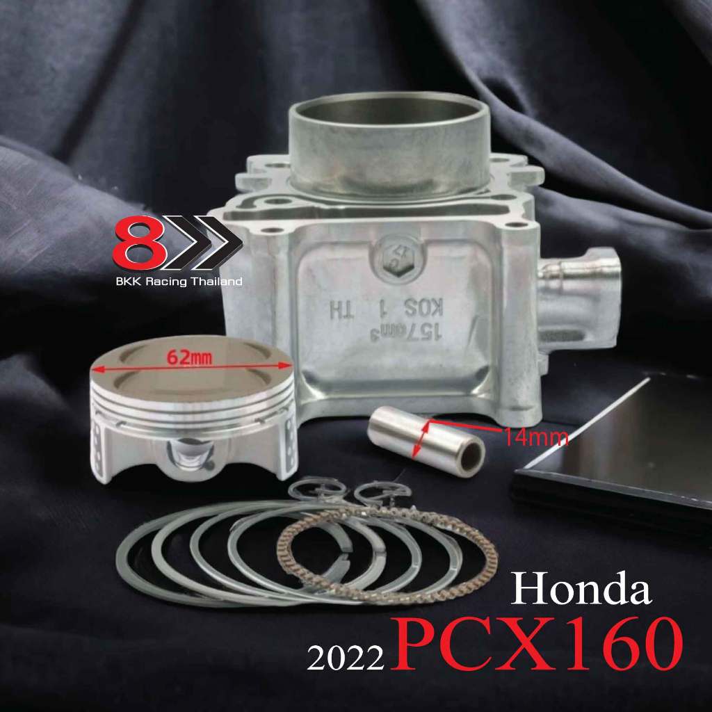 ชุดคิทอัพ CC Honda PCX160(2022) 62mm.