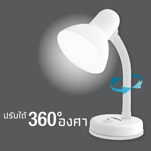 Lamptan โคมไฟตั้งโต๊ะ V.1 + ฟรี หลอดLED 3W (ดำ/ขาว/ชมพู) หมุนรอบได้360องศา โคมไฟอ่านหนังสือ Desk Lamps ถวายพระ แลมป์ตัน - รูปที่ 3