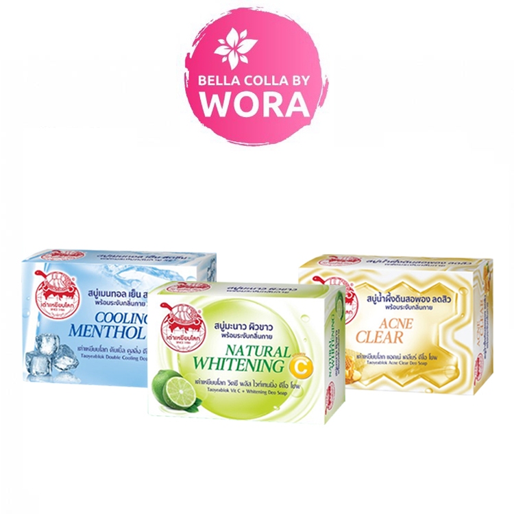 [1 ก้อน] เต่าเหยียบโลก สบู่ระงับกลิ่นกาย มี 3 สูตร [80 กรัม/ก้อน]