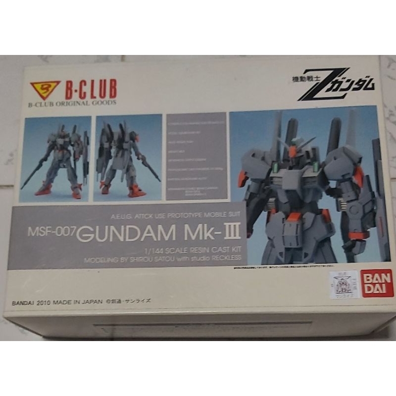 B-CLUB MSF-007 GUNDAM Mk-III