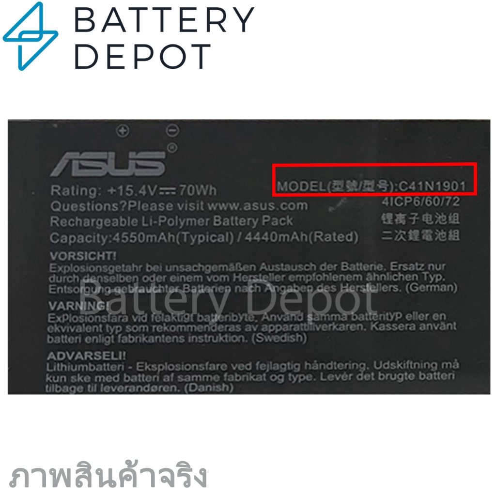 [ฟรี ไขควง] Asus แบตเตอรี่ ของแท้ C41N1901 (สำหรับ Asus ZenBook UX481, UX481F, UX481FA, UX481FL Series) Asus Battery