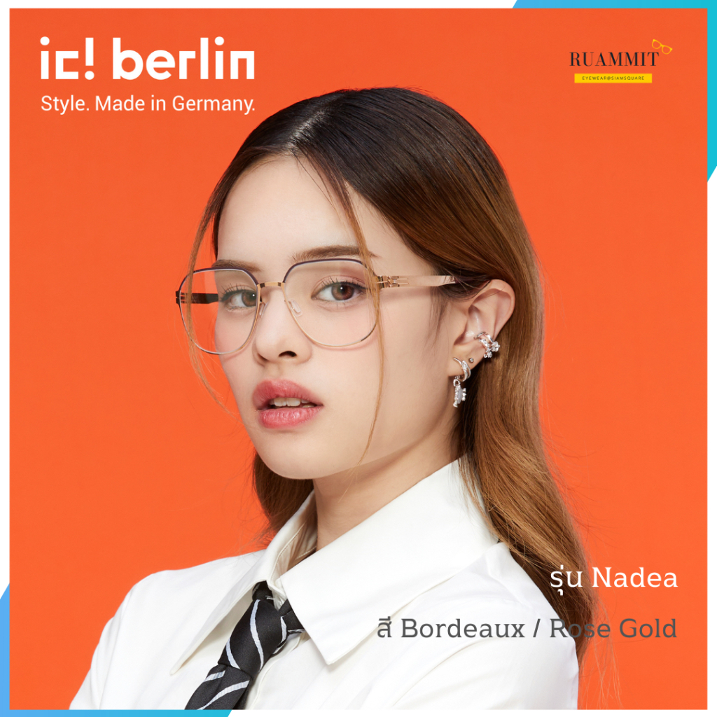 แว่นสายตา ic! berlin รุ่น Nadea สี Bordeaux / Rose Gold ของแท้✔️ จัดส่งฟรี!!