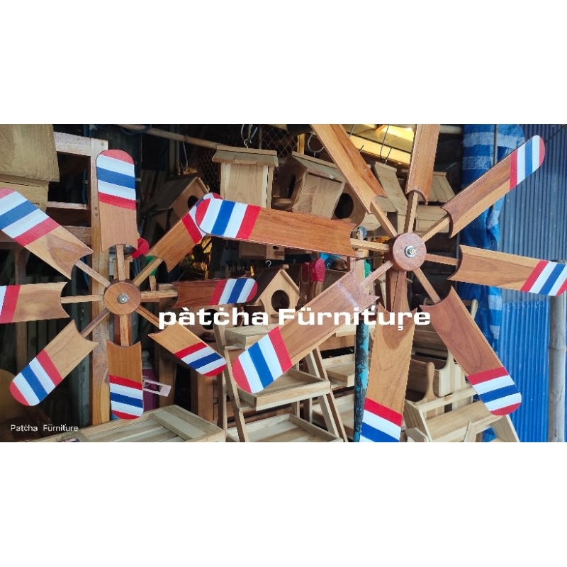 กังหันลมไม้ หมุนแรงตามลม 8 ใบกลาง 50 cm. เสริมดวงฮวงจุ้ย จี้กังหัน ประดับไหลเวียนการเงินการงาน - รูปที่ 5