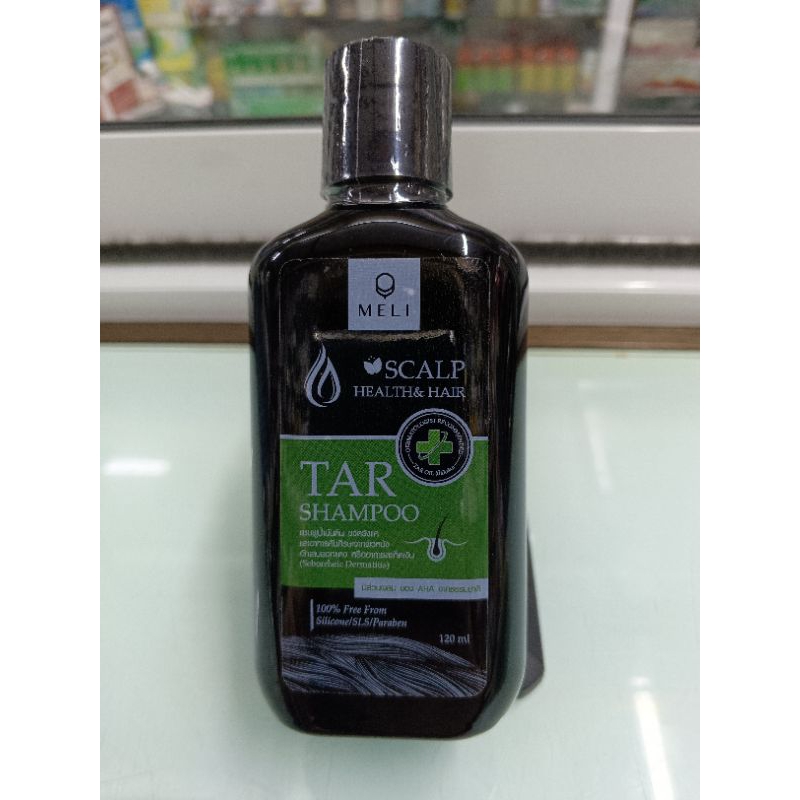 Meli tar shampoo เมลลี่ ทาร์ แชมพูสะเก็ดเงิน หนังศรีษะอักเสบ รังแค 120ml