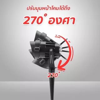 EVE โคมไฟ ปักดิน แอลอีดี โดนฝนได้ IP65 รุ่น Spike ขนาด 7 - 12W (บิ้วท์อินไม่สามารถเปลี่ยนหลอดได้)