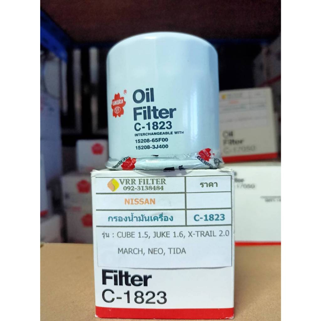 กรองเครื่อง,C-1823,NISSAN SUNNY NEO,ALMERA,JUKE,MARCH,NOTE,TIDA,URVAN,SYLPHY,15208-3J400