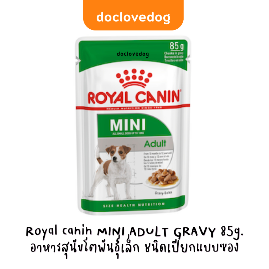 Royal Canin Mini Adult pouch 85g อาหารเปียกสำหรับสุนัขโตพันธุ์เล็ก