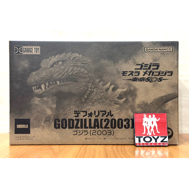DefoReal Godzilla 2003 Standard Ver. จาก Godzilla: Tokyo S.O.S.
