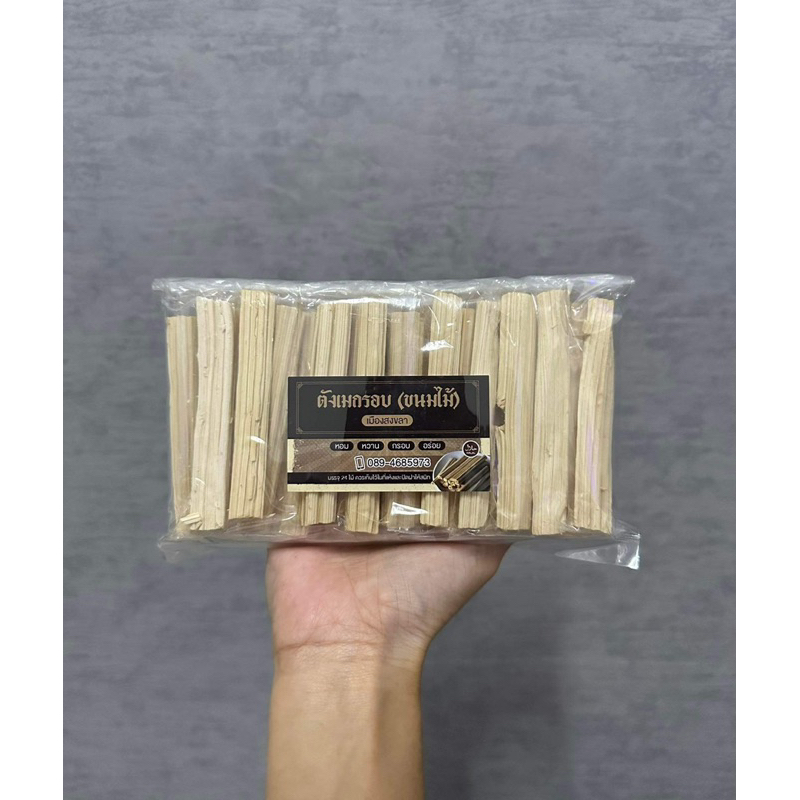 ตังเมกรอบ ตังเมไม้ ขนมไม้ เมืองสงขลา (ห่อใหญ่24แท่ง) ถูกที่สุด!!!