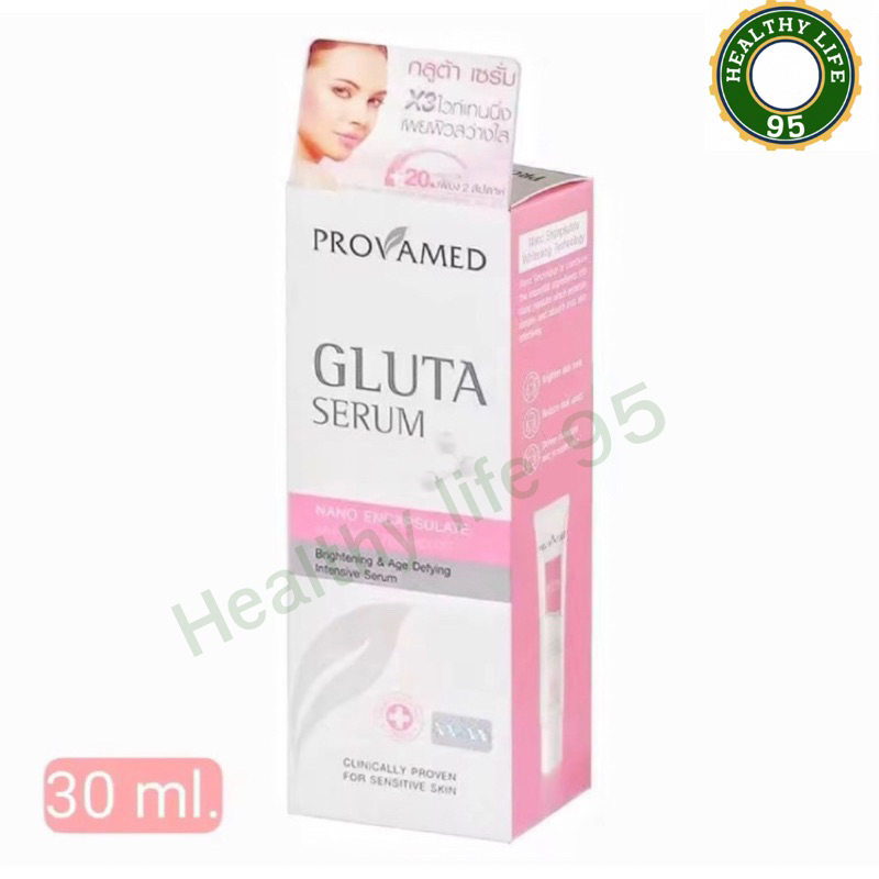 PROVAMED GLUTA SERUM 30 ml. โปรวาเมด กลูต้า เซรั่ม 30 มล. ให้ผิวดูสว่างกระจ่างใสเนียน (P-2660)