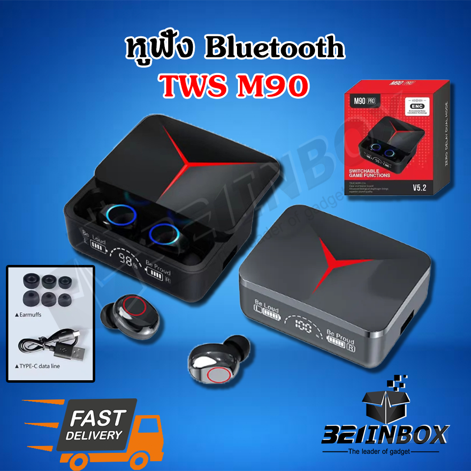 หูฟังไร้สาย TWS F9-5C M10 M19 M28 M90 บูลทูธ Bluetooth Auto Connect 🛵พร้อมส่ง🚚