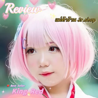 ร้านไทยส่งด่วนทันที 🇹🇭คอนแทคเลนส์สีแดง คอสเพลย์ Red Cosplay Lens รายวัน รายเดือน ราย6เดือน