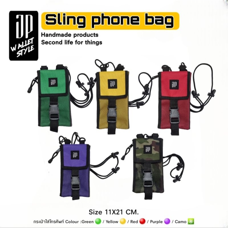 Sling phone bag handmade กระเป๋าคล้องคอสะพายข้างใส่โทรศัพท์แฮนด์เมด Style street outdoor