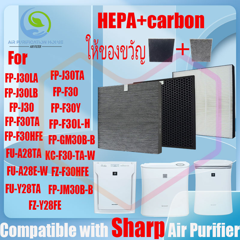 สำหรับ แผ่นกรอง ไส้กรองอากาศ sharp FP-J30TA、FP-J30LA、FP-J30LB、FP-J30、FP-F30、FP-F30Y、FP-F30TA、FP-F30H