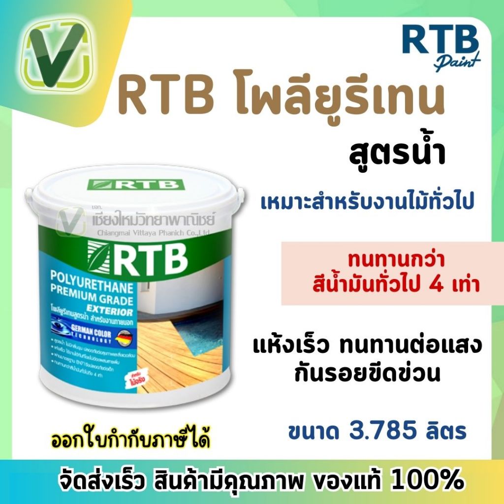 #ยืดหดตัวสูง #ปลอดภัยต่อสุขภาพ #เงางามสูง #ทนทานเป็นพิเศษ #ออกใบกำกับภาษีได้