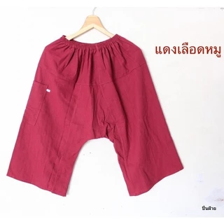 ผ้าพื้นเมือง#กางเกงสะดอ#-ขาสามส่วน ชาย-หญิง หลากสี