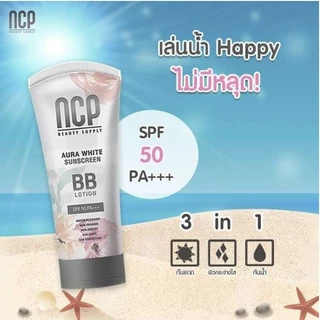 NCP Sunscreen BB Lotion เอ็นซีพี บีบีโลชั่น ขนาด 80 ml